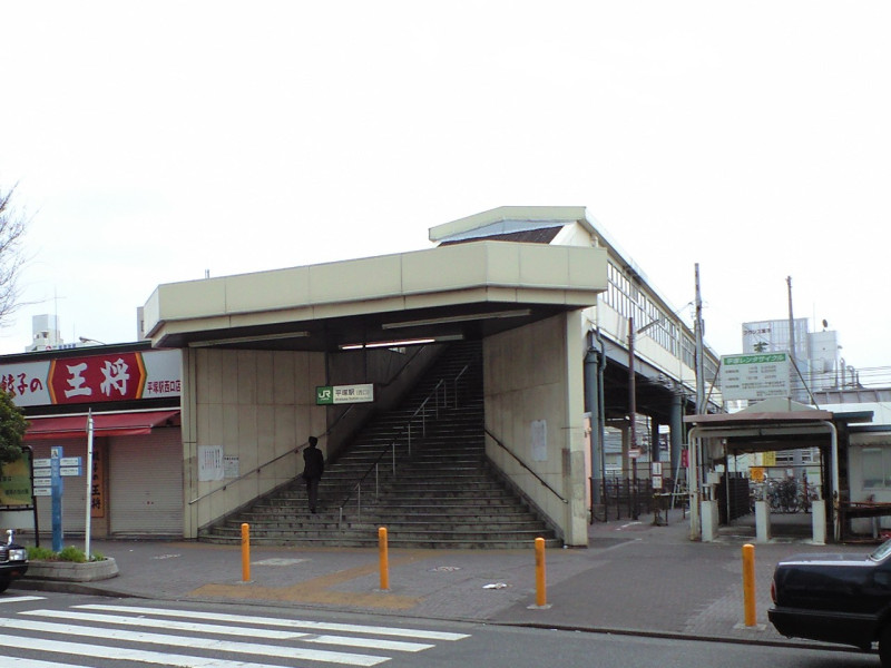 平塚駅