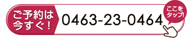 tel:0463230464